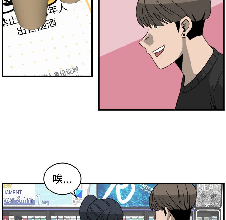 第14話 - 第11张