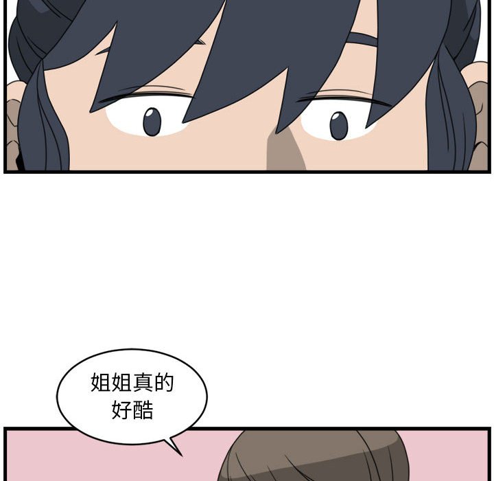 第14話 - 第13张