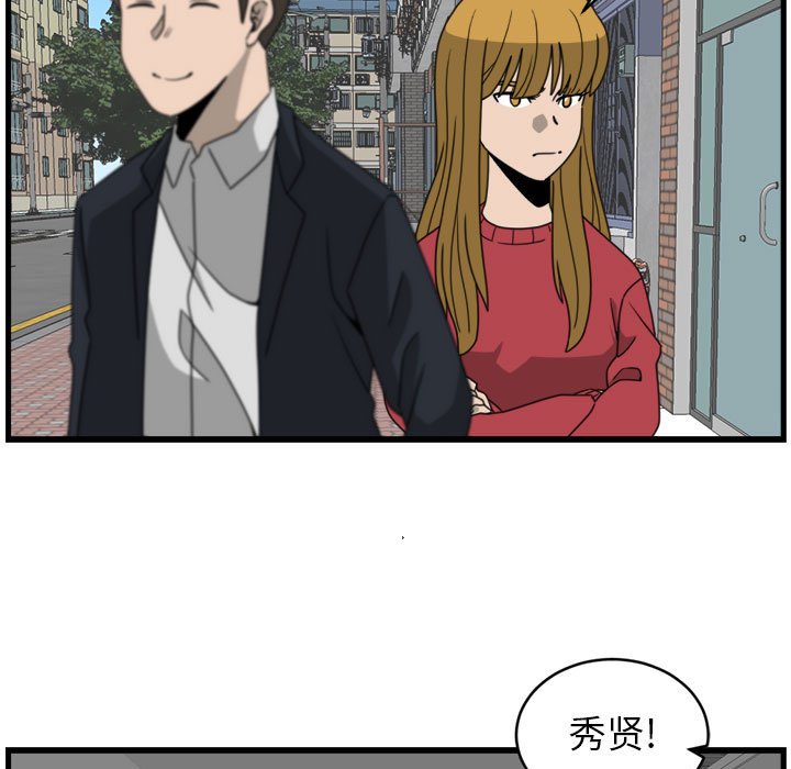第14話 - 第16张