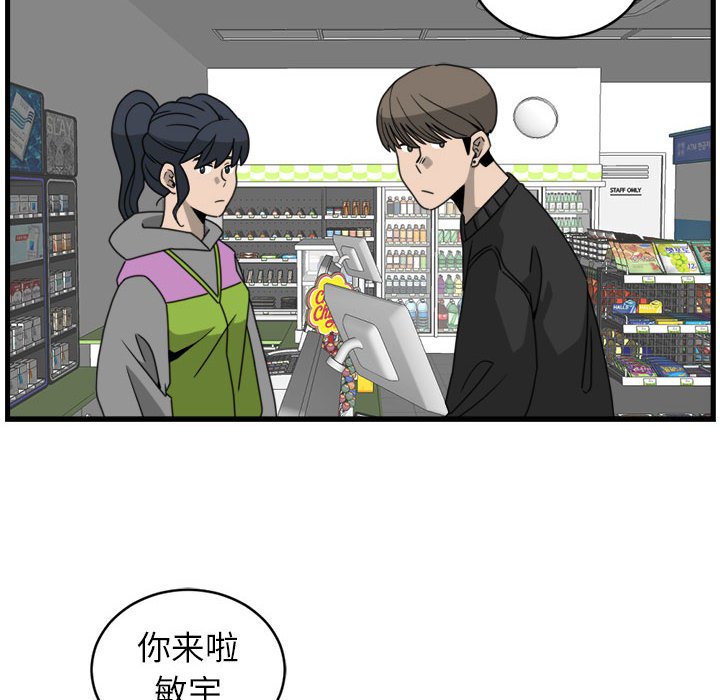 第14話 - 第17张