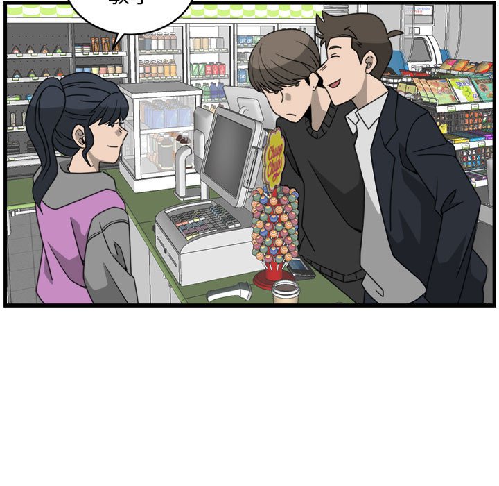 第14話 - 第18张