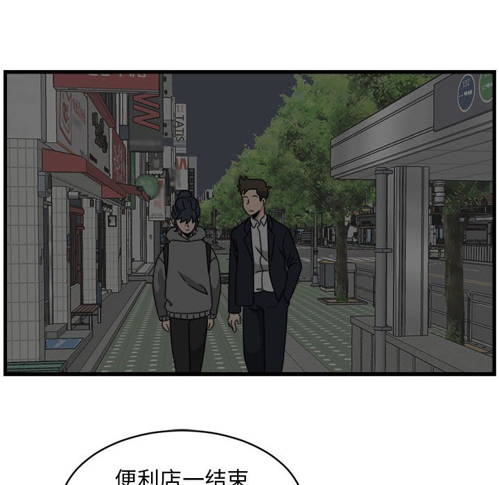 第14話 - 第23张
