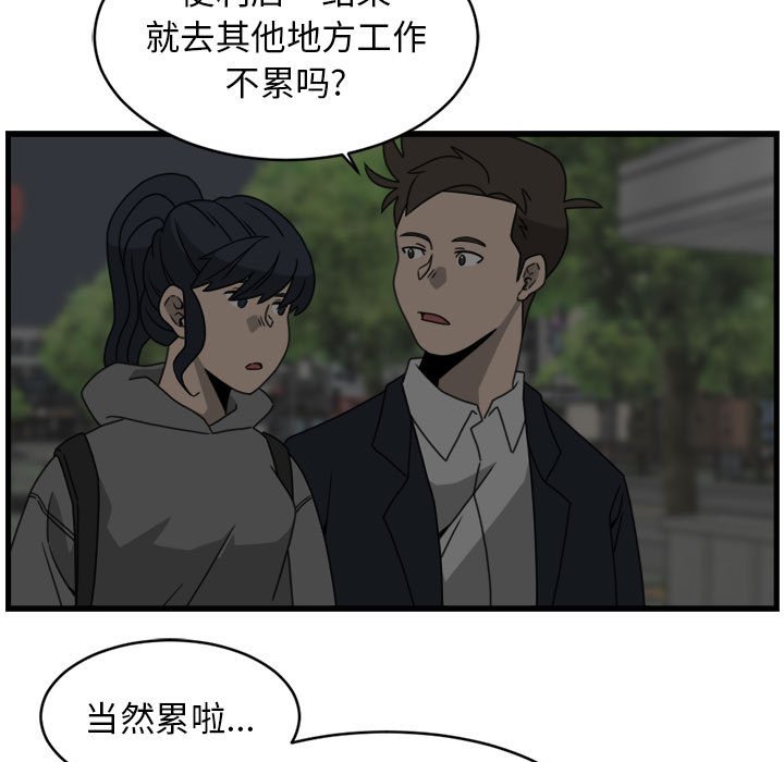 第14話 - 第24张