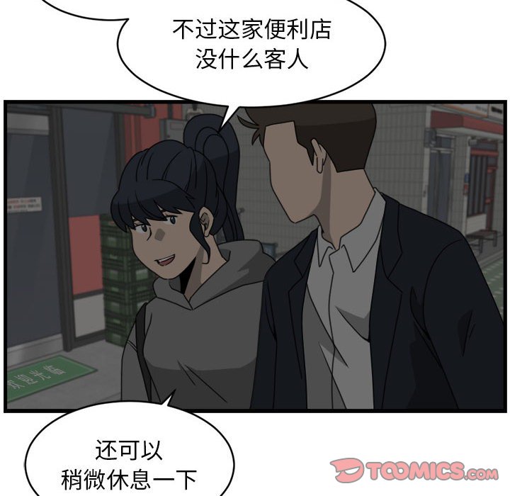 第14話 - 第25张