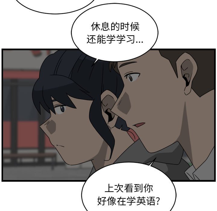 第14話 - 第26张