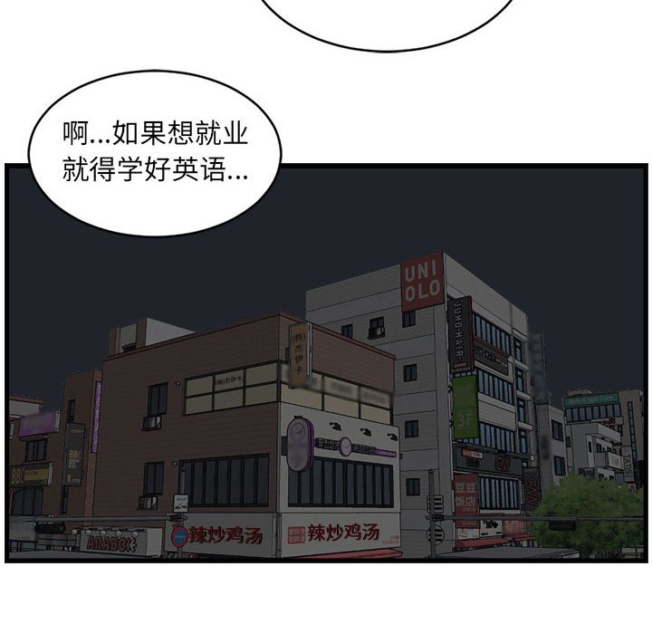 第14話 - 第27张