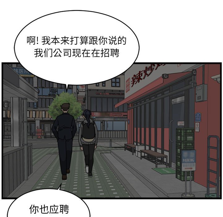 第14話 - 第28张