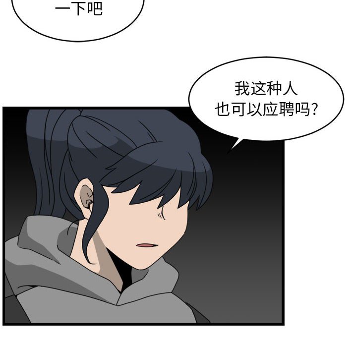 第14話 - 第29张