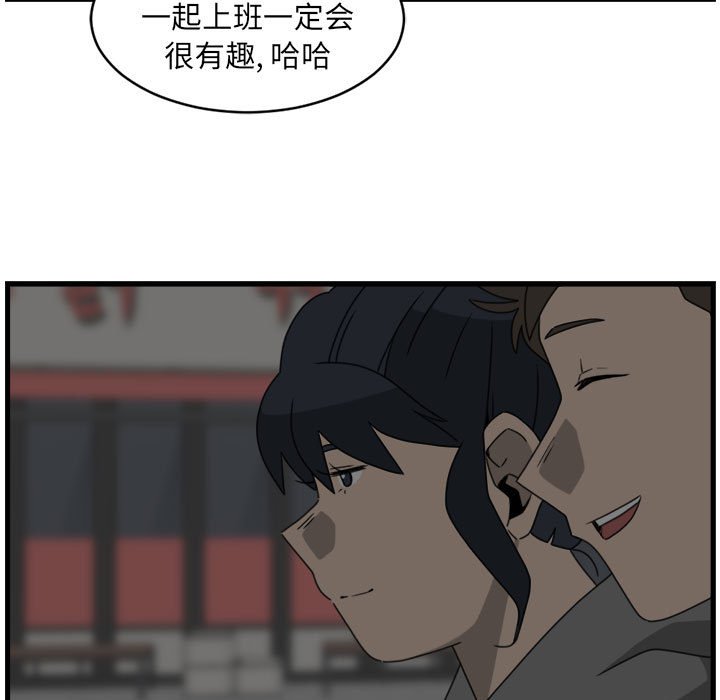 第14話 - 第32张