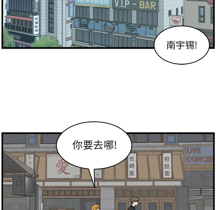 第14話 - 第4张