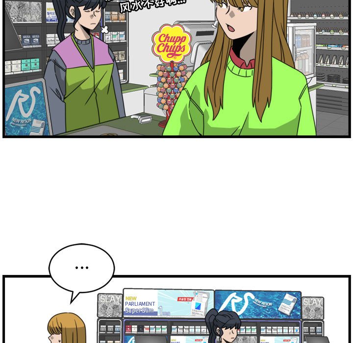 第14話 - 第46张