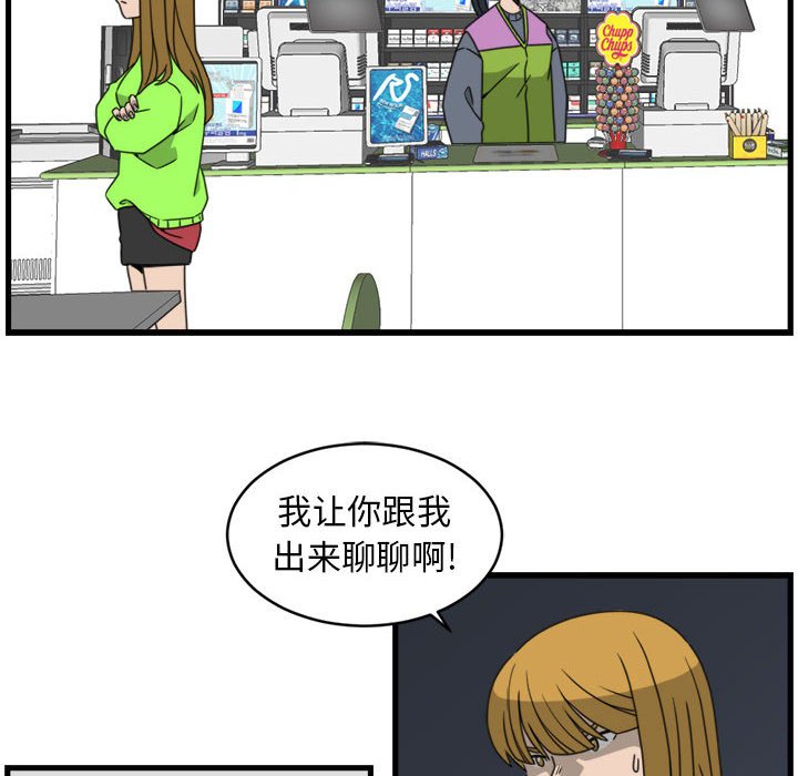 第14話 - 第47张