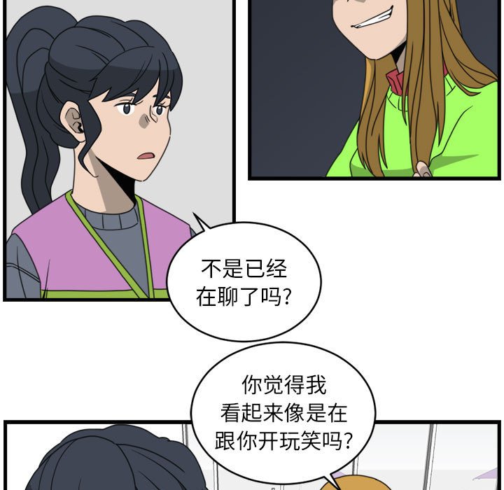第14話 - 第48张