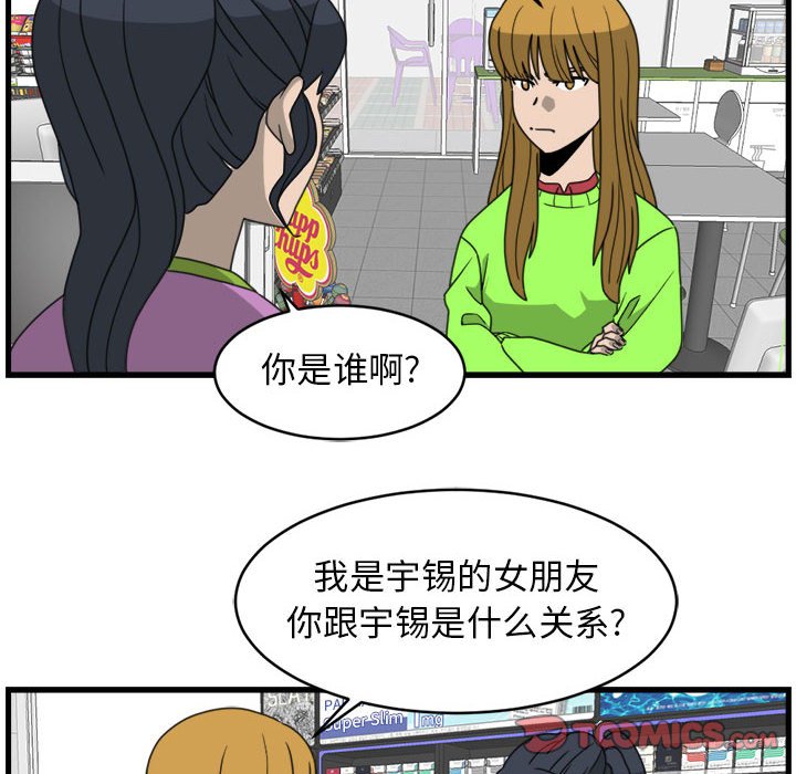 第14話 - 第49张