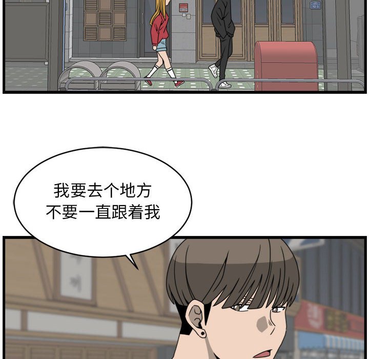 第14話 - 第5张