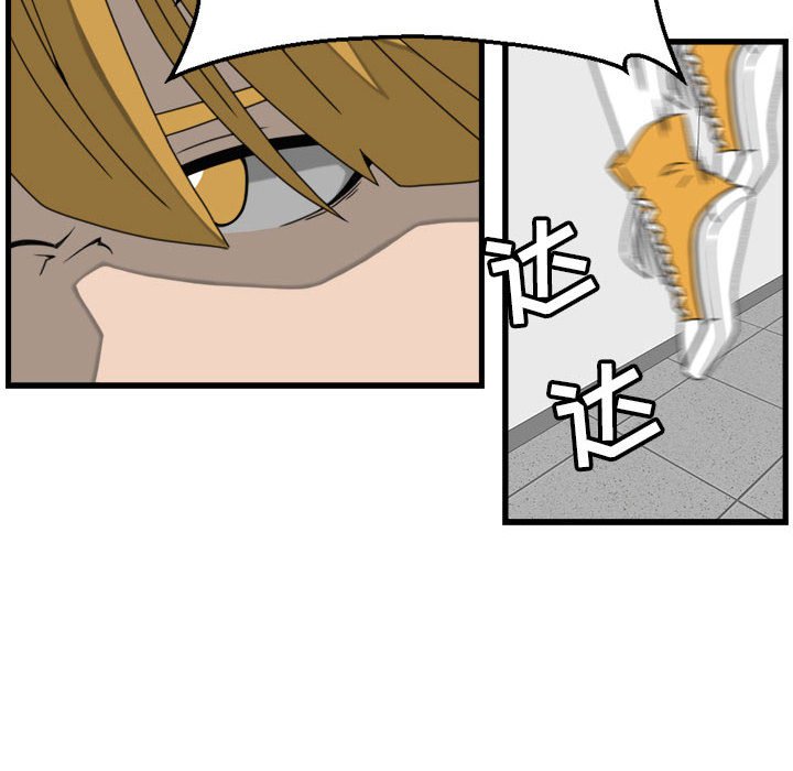 第14話 - 第53张