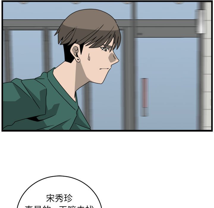 第14話 - 第54张