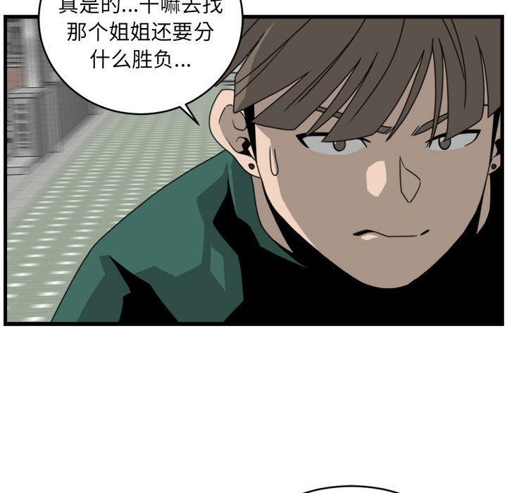 第14話 - 第55张