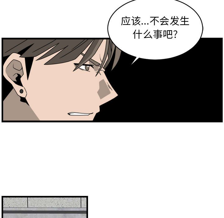 第14話 - 第56张