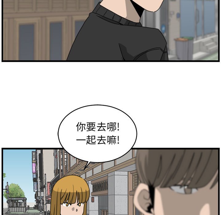 第14話 - 第6张