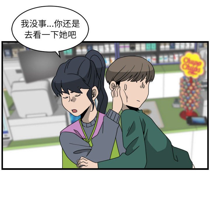 第14話 - 第61张