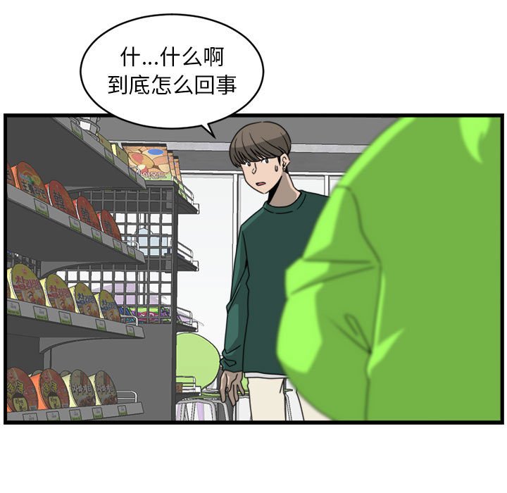 第14話 - 第62张