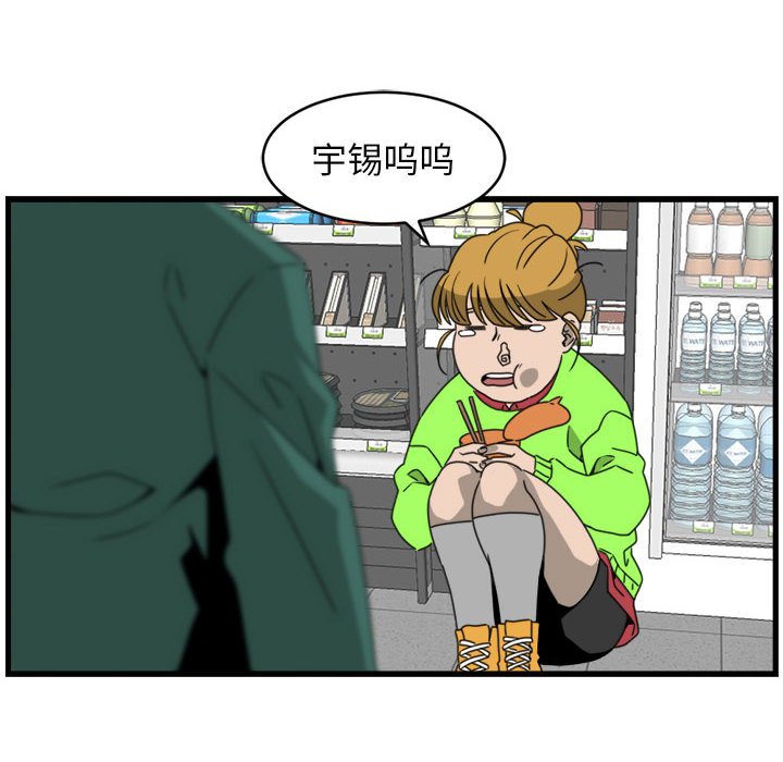 第14話 - 第63张
