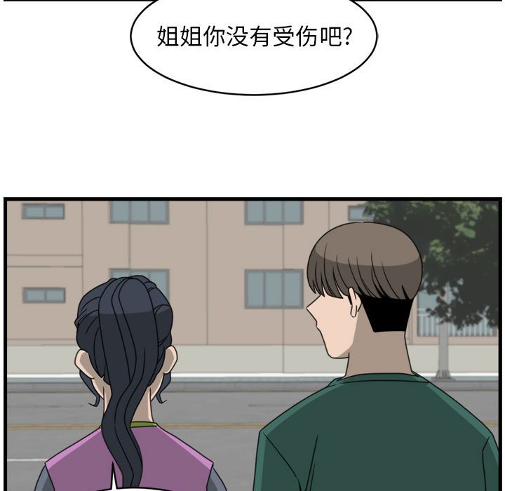第14話 - 第68张