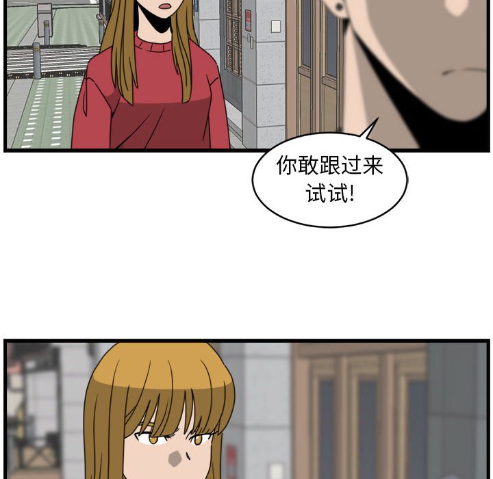 第14話 - 第7张