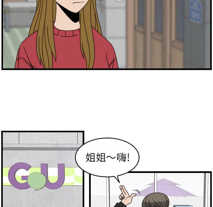 第14話 - 第8张