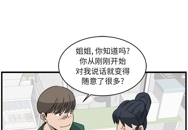 第15話 - 第0张