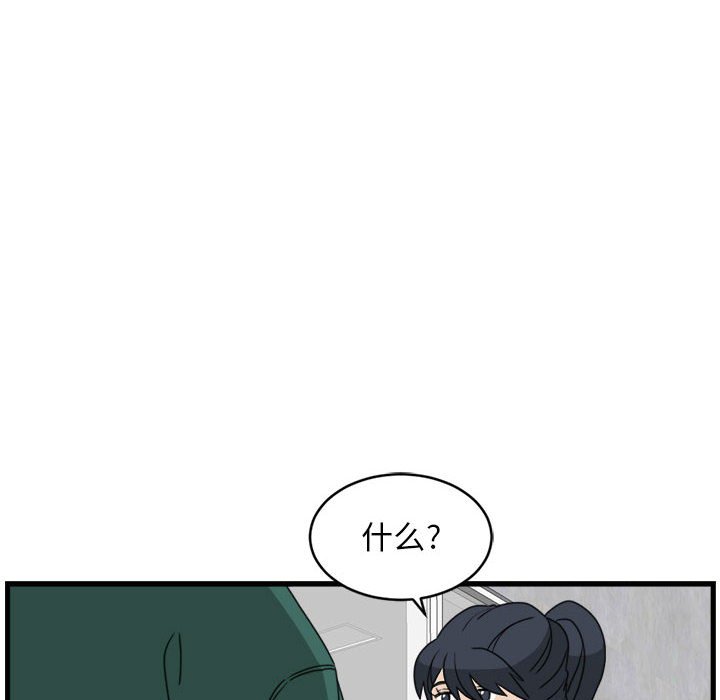 第15話 - 第11张