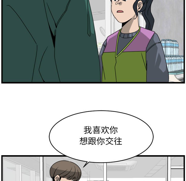 第15話 - 第12张