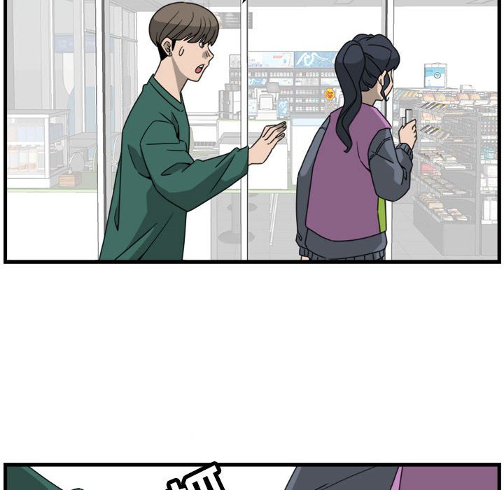 第15話 - 第15张