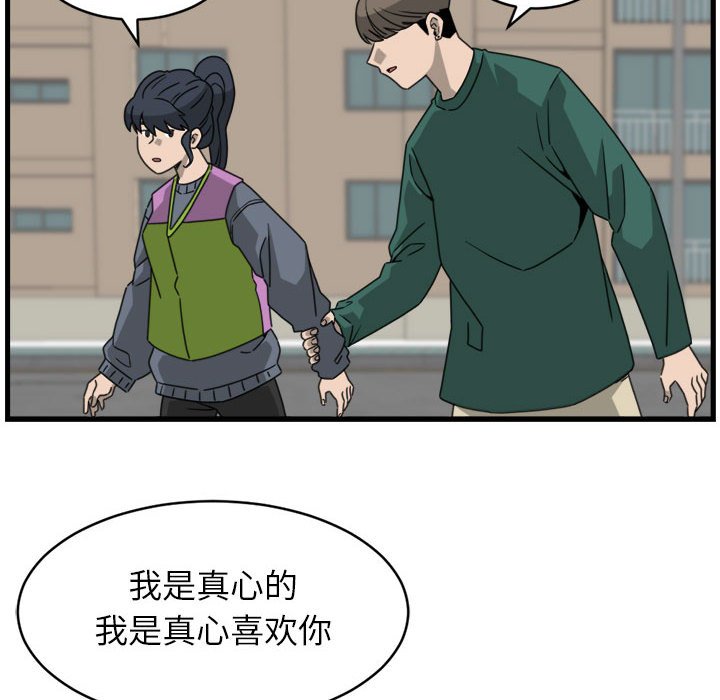 第15話 - 第17张