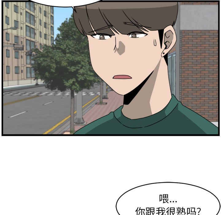 第15話 - 第18张