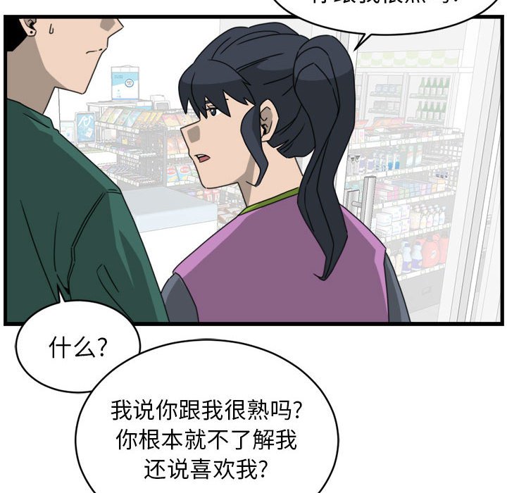 第15話 - 第19张