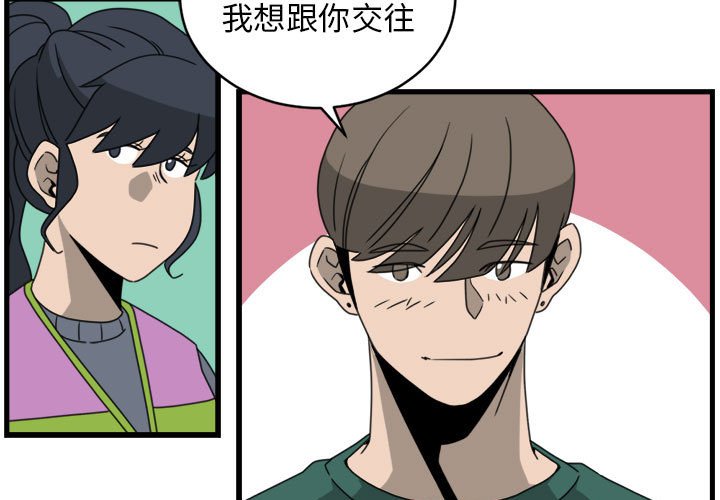 第15話 - 第2张