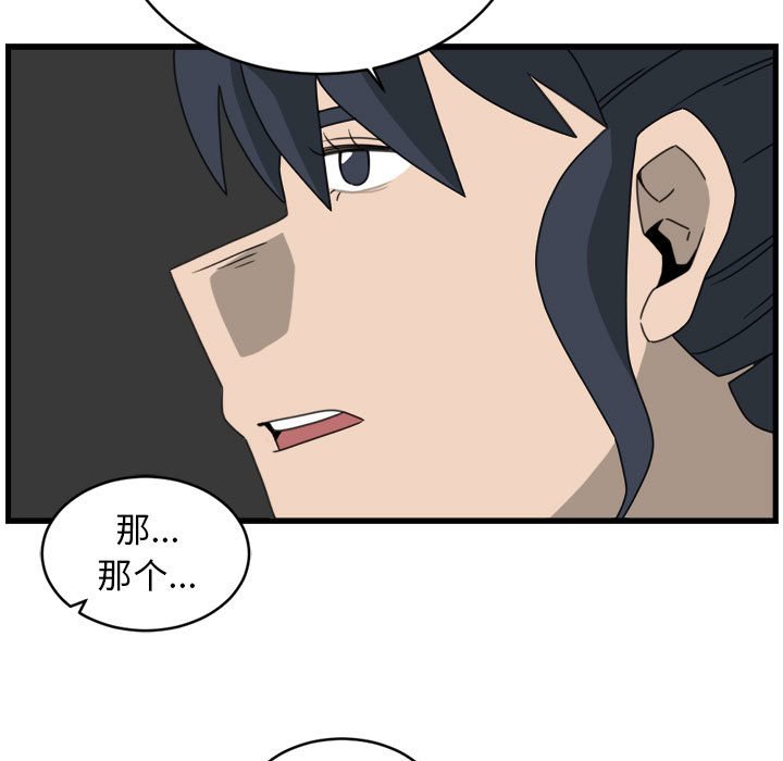 第15話 - 第20张