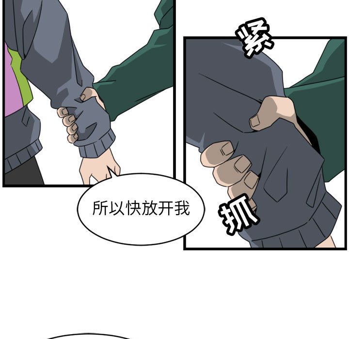 第15話 - 第22张