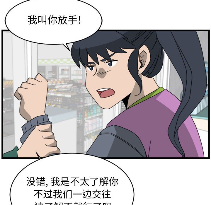第15話 - 第23张