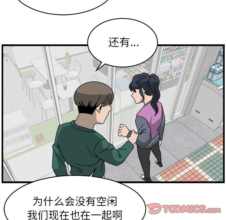 第15話 - 第25张