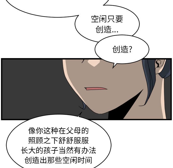第15話 - 第26张