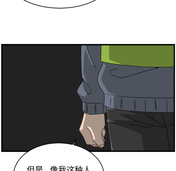 第15話 - 第27张