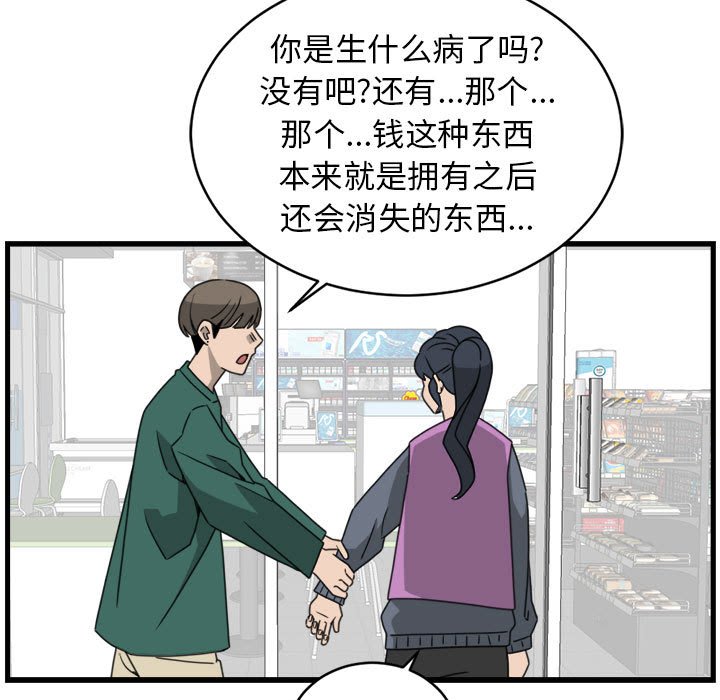 第15話 - 第30张