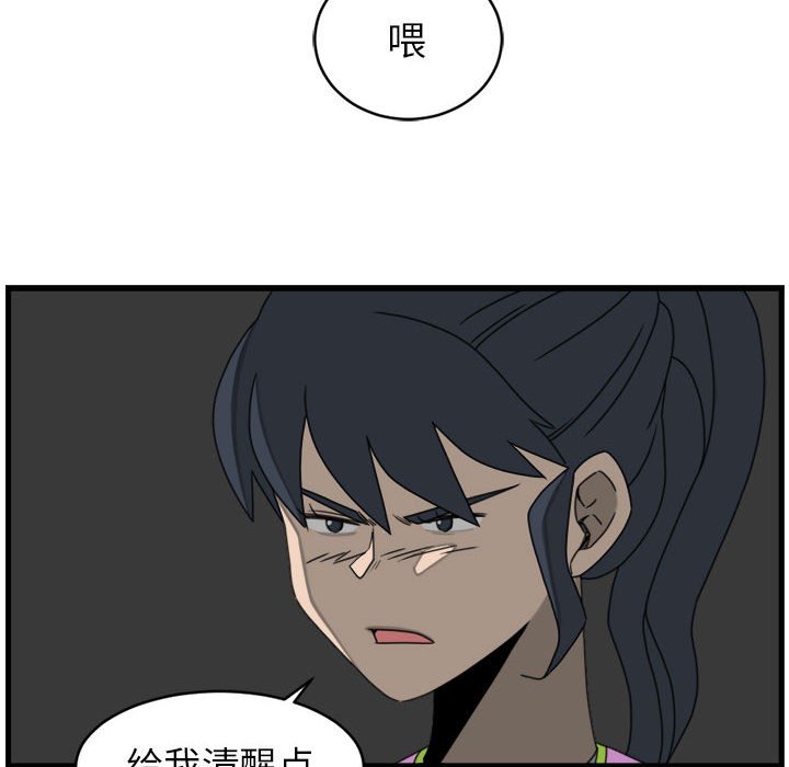 第15話 - 第31张