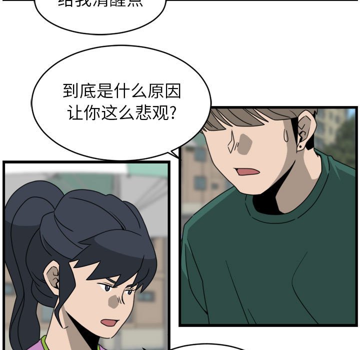第15話 - 第32张