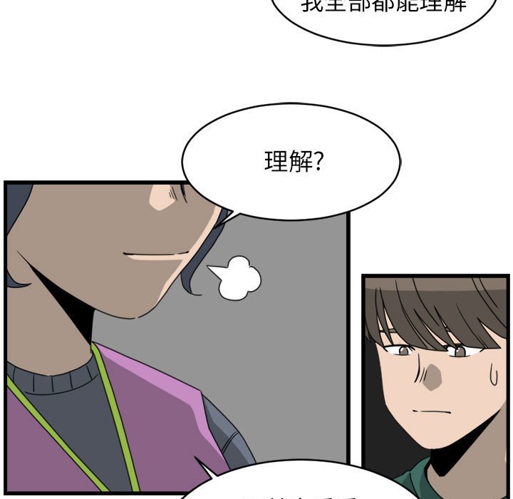 第15話 - 第34张