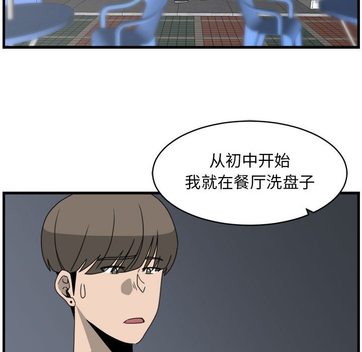 第15話 - 第37张