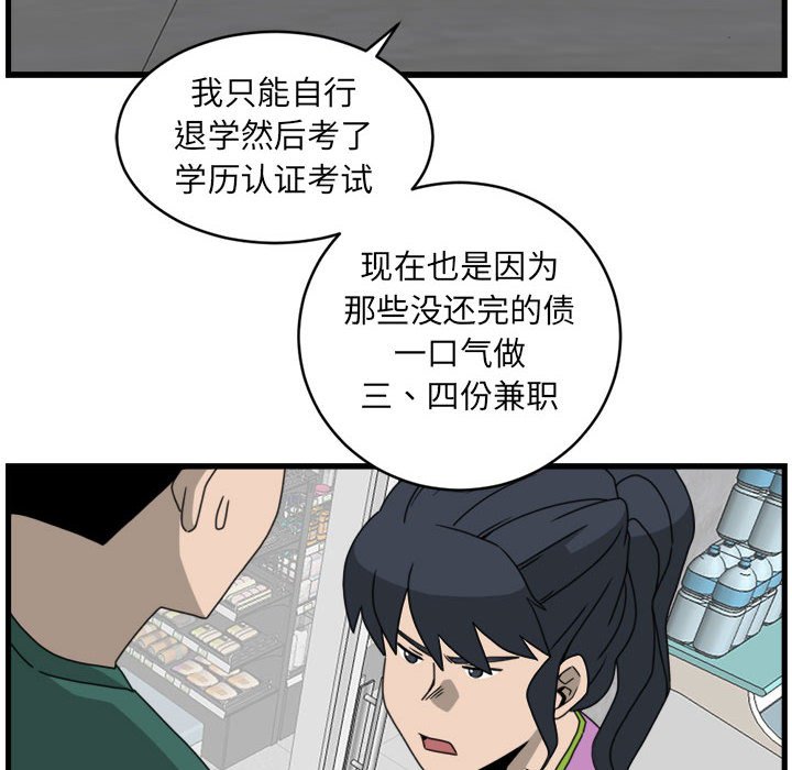 第15話 - 第39张